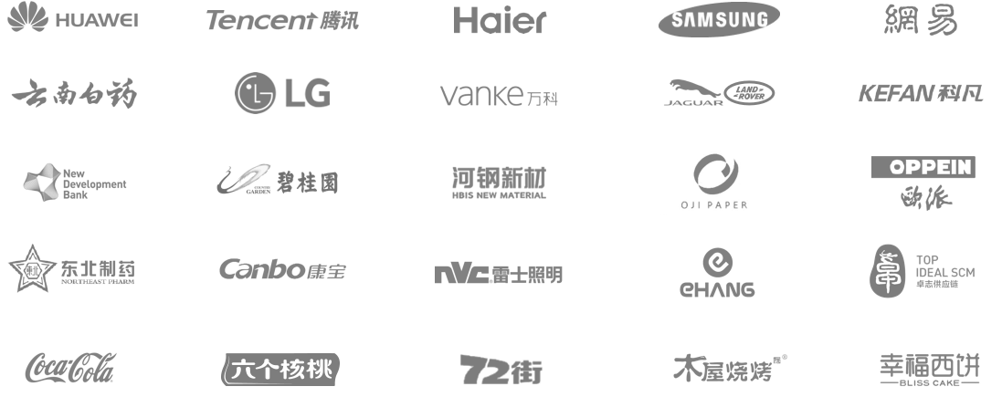 頂級(jí)企業(yè)共同選擇